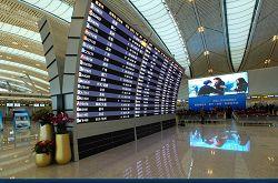 Airport Digital Display(001)